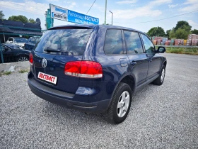 VW Touareg 2.5 TDi, снимка 5