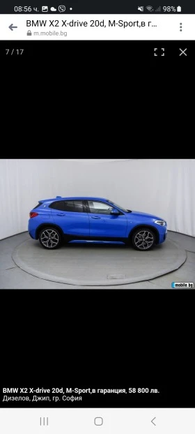 BMW X2 ТОП!!! 4x4 M Paket 190кс Head up  , снимка 3