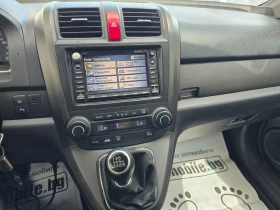 Honda Cr-v 2.2d executive - 13500 лв. - 14132091 16