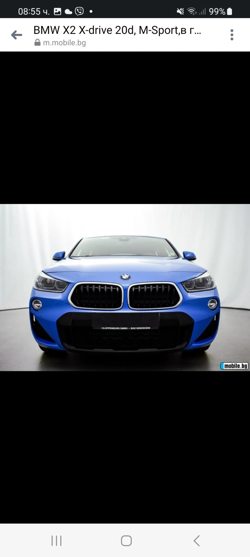 BMW X2 ТОП!!! 4x4 M Paket 190кс Head up  , снимка 10 - Автомобили и джипове - 44179885