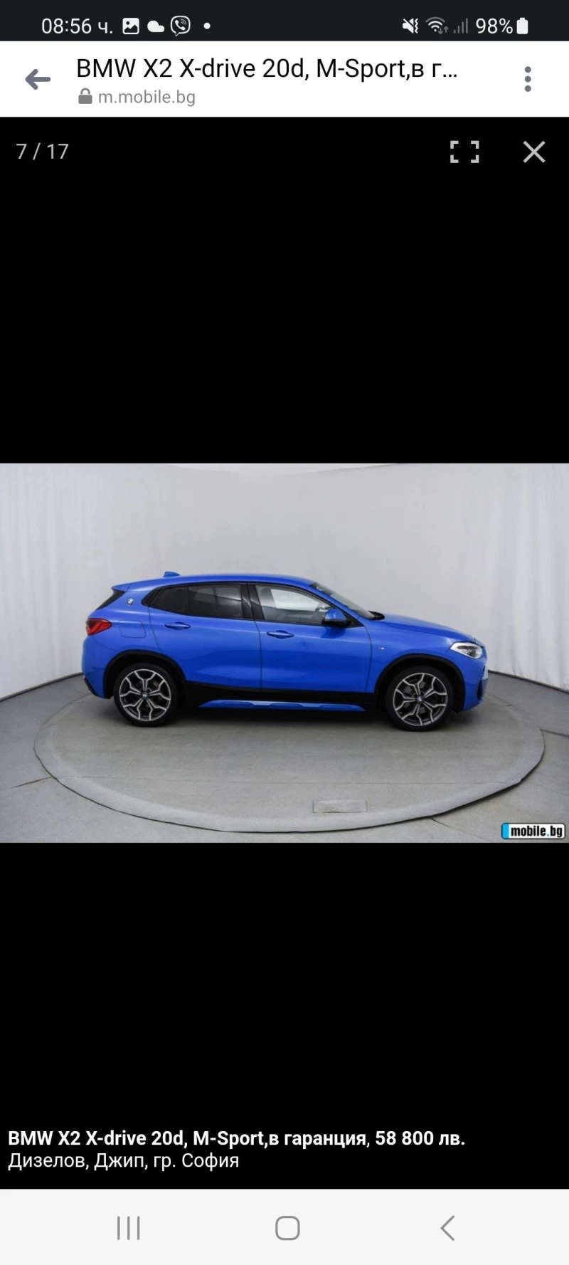 BMW X2 ТОП!!! 4x4 M Paket 190кс Head up  , снимка 3 - Автомобили и джипове - 44179885