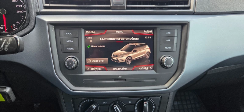 Seat Arona 1.6 TDI АВТОМАТИК, снимка 12 - Автомобили и джипове - 53538922