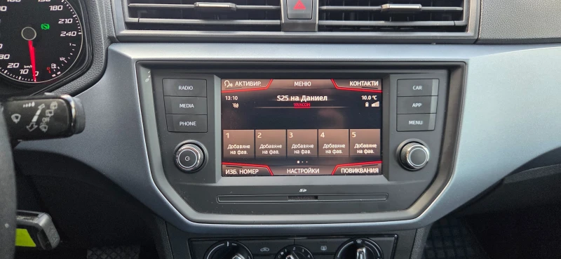 Seat Arona 1.6 TDI АВТОМАТИК, снимка 14 - Автомобили и джипове - 53538922