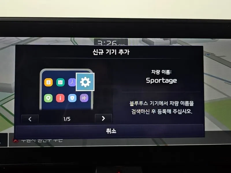 Kia Sportage 2.0 CRDi 4WD, снимка 16 - Автомобили и джипове - 54276454