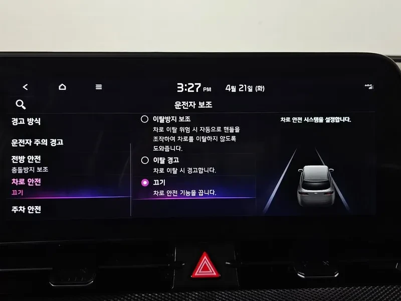 Kia Sportage 2.0 CRDi 4WD, снимка 15 - Автомобили и джипове - 54276454