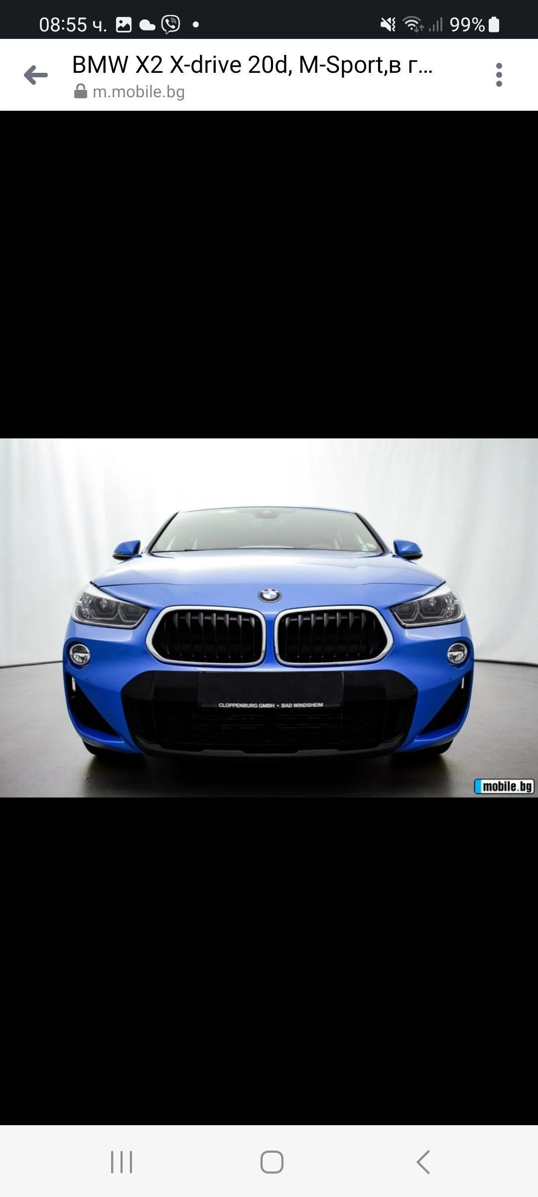 BMW X2 ТОП!!! 4x4 M Paket 190кс Head up   - изображение 10