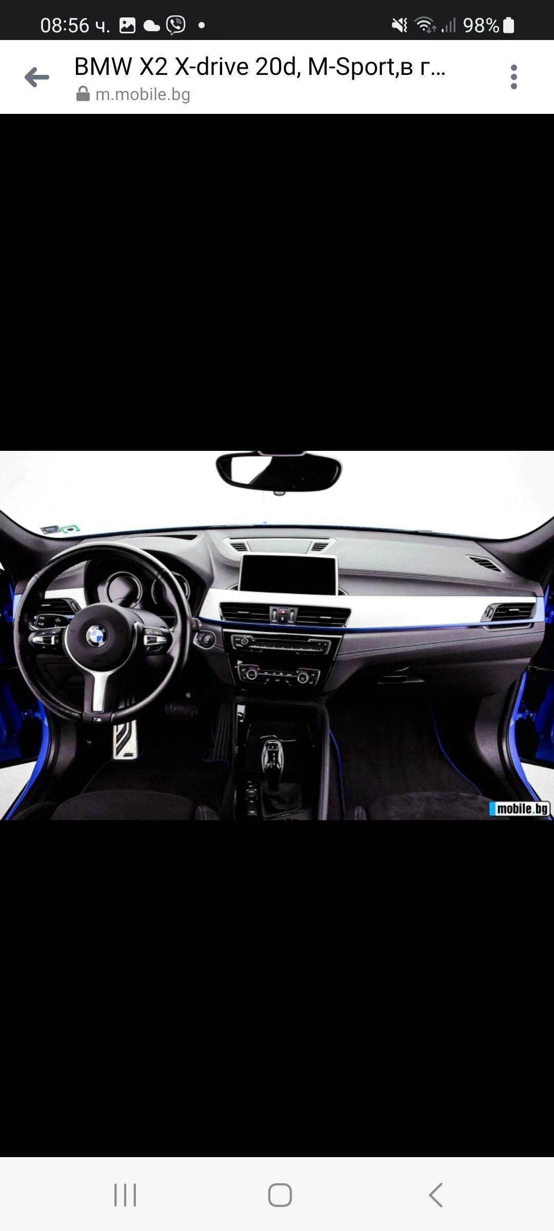 BMW X2 !!! 4x4 M Paket 190 Head up   | Mobile.bg   15