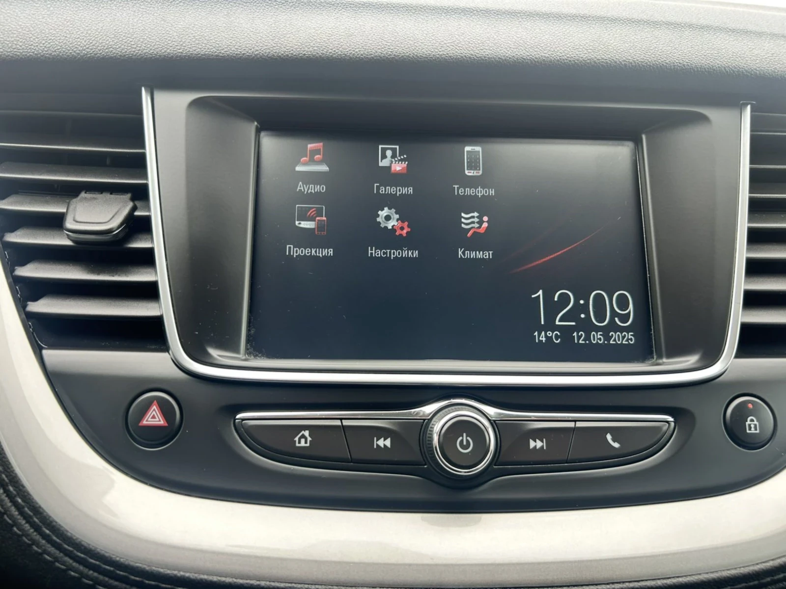 Opel Grandland X 1.5 CDTI 130  - изображение 10
