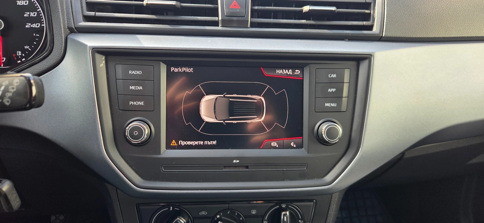 Seat Arona 1.6 TDI ��������� | Mobile.bg � ����������� 16