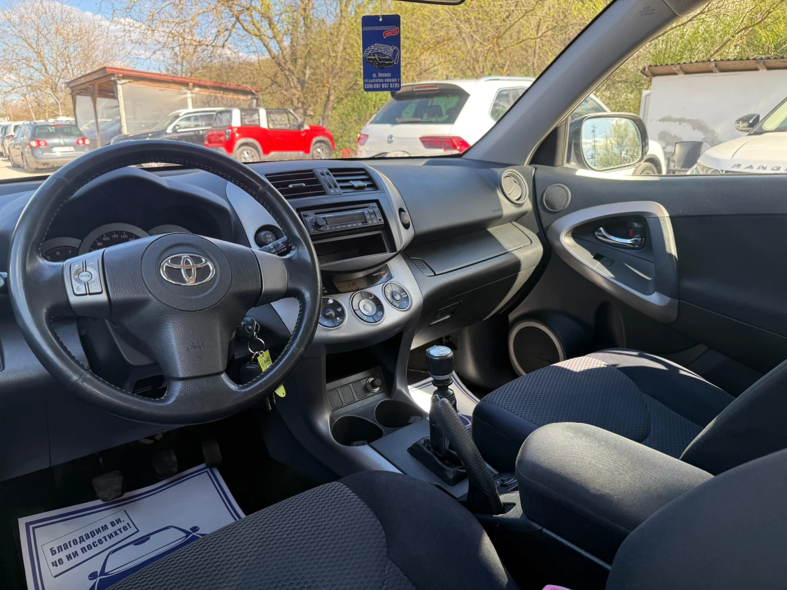 Toyota Rav4 2.2d - D4D - 136к.с., снимка 10 - Автомобили и джипове - 54139471