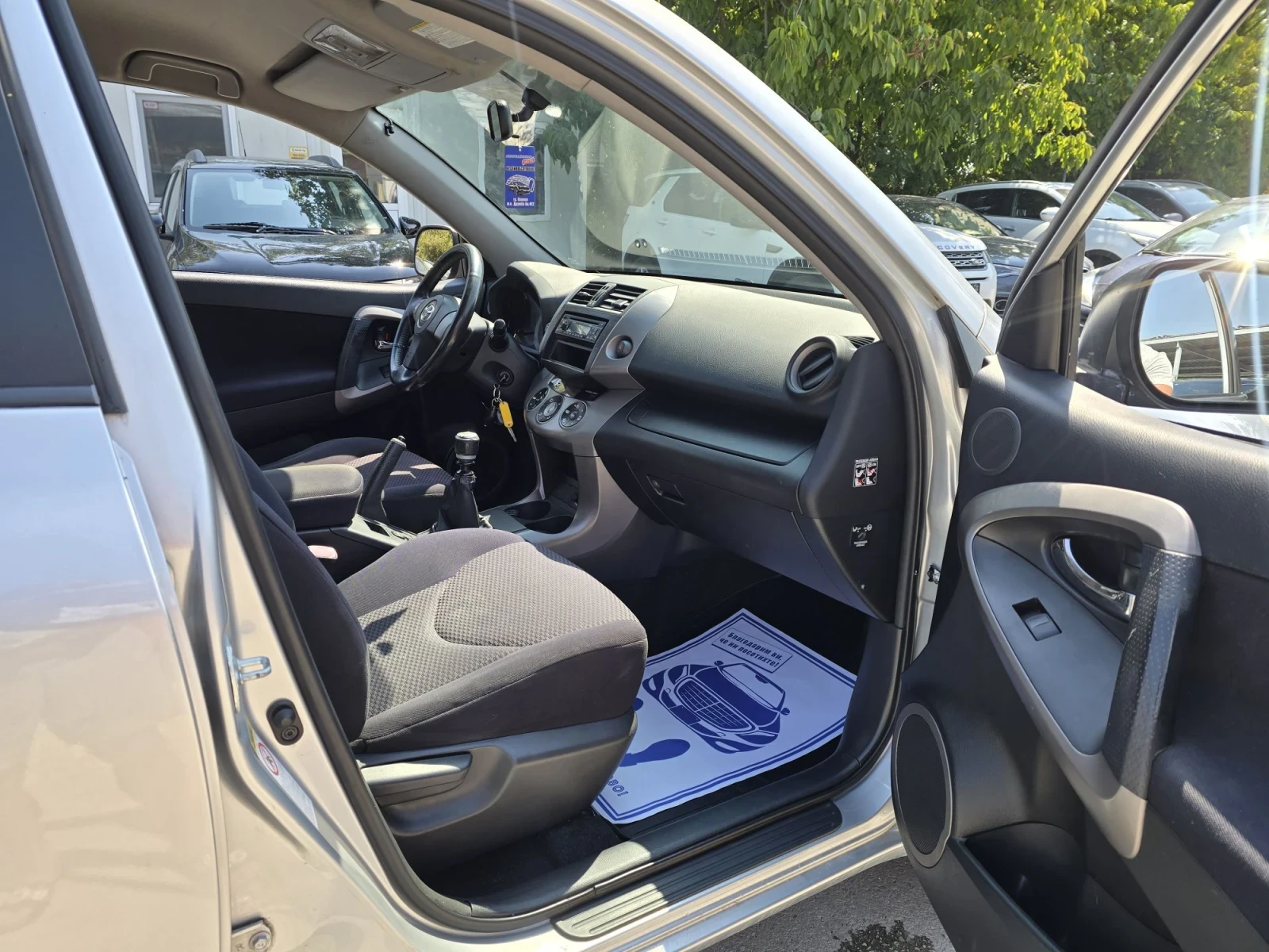 Toyota Rav4 2.2d - D4D - 136к.с., снимка 13 - Автомобили и джипове - 54139471