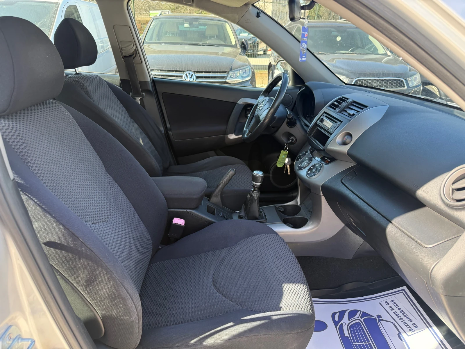 Toyota Rav4 2.2d - D4D - 136к.с., снимка 11 - Автомобили и джипове - 54139471