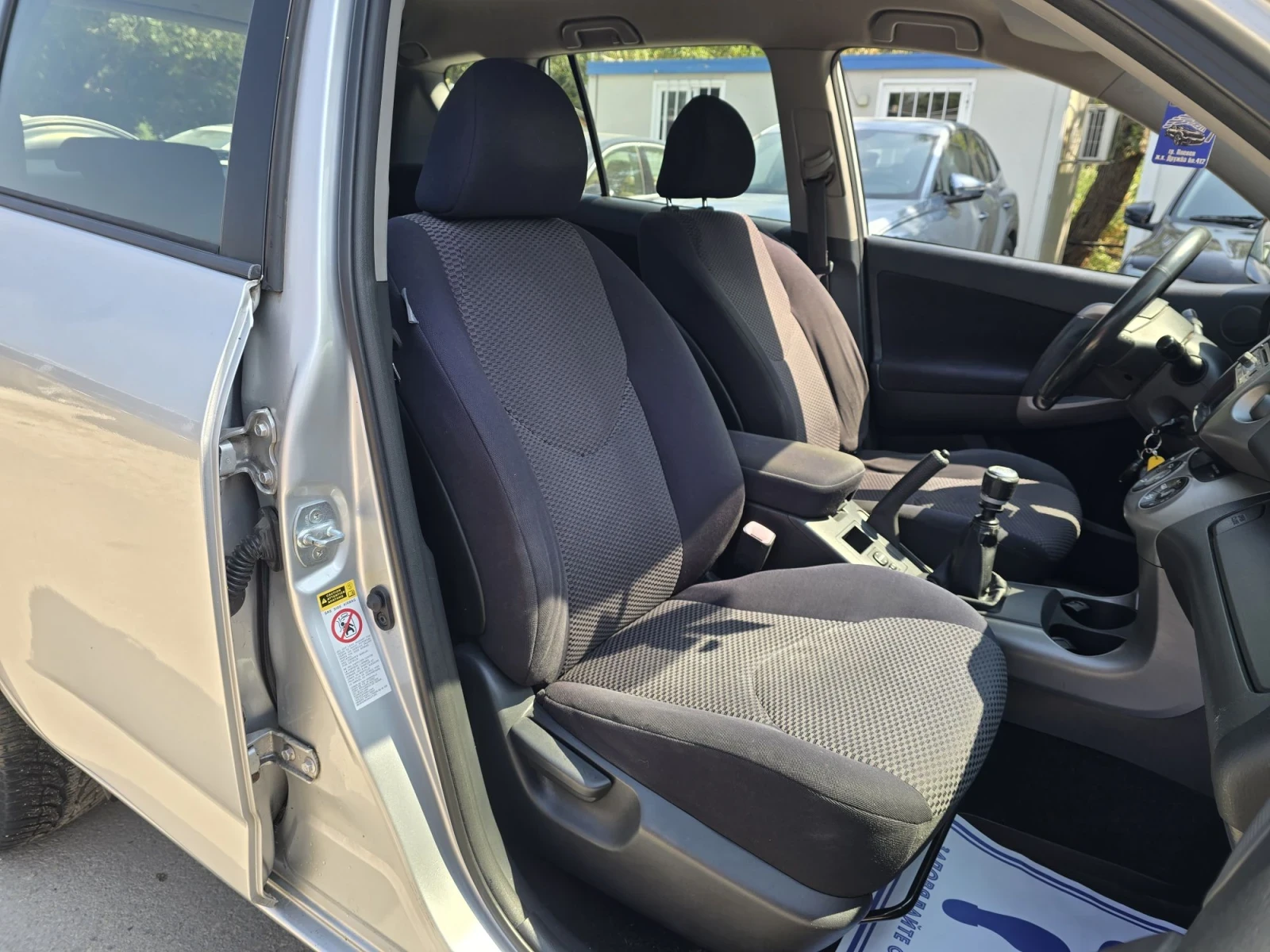 Toyota Rav4 2.2d - D4D - 136к.с., снимка 12 - Автомобили и джипове - 54139471