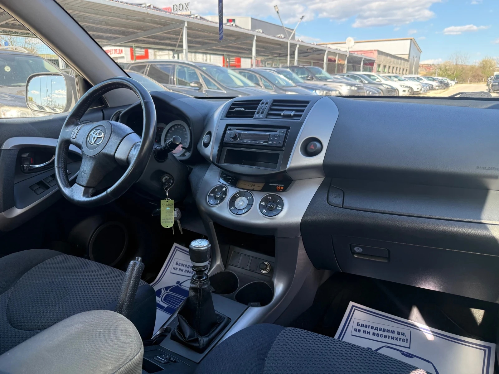 Toyota Rav4 2.2d - D4D - 136к.с., снимка 12 - Автомобили и джипове - 54139471