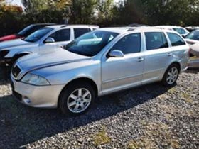 Skoda Octavia vRS 2.0TDI, 170к.с., снимка 2