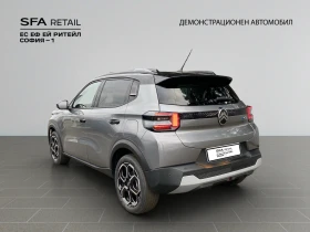 Citroen C3  MAX Electric 113 Automatic Гаранция до 12.2029 г., снимка 7