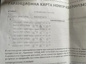 Seat Ibiza FR 1.9 TDI 131, снимка 8