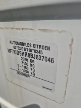 Citroen C4 Picasso 1.6 HDi 112 к.с. | Внос от Германия | Един собстве, снимка 13