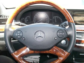 Mercedes-Benz S 350 3, 0CDI - FACE , снимка 13 - Автомобили и джипове - 45794470