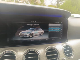 Mercedes-Benz E 220 AVANTGARDE DIGITAL 9G TRONIC  | Mobile.bg    14