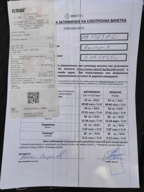 Smart Fortwo 450, снимка 14