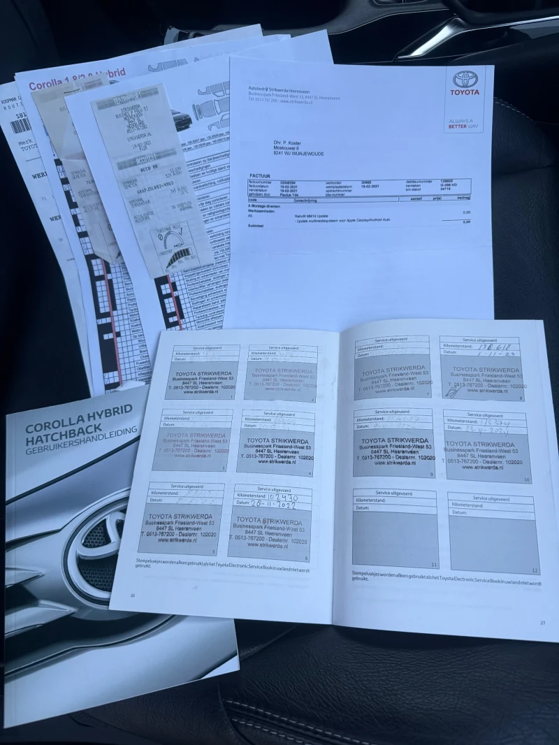 Toyota Corolla EXECUTIVE, снимка 16 - Автомобили и джипове - 52861688