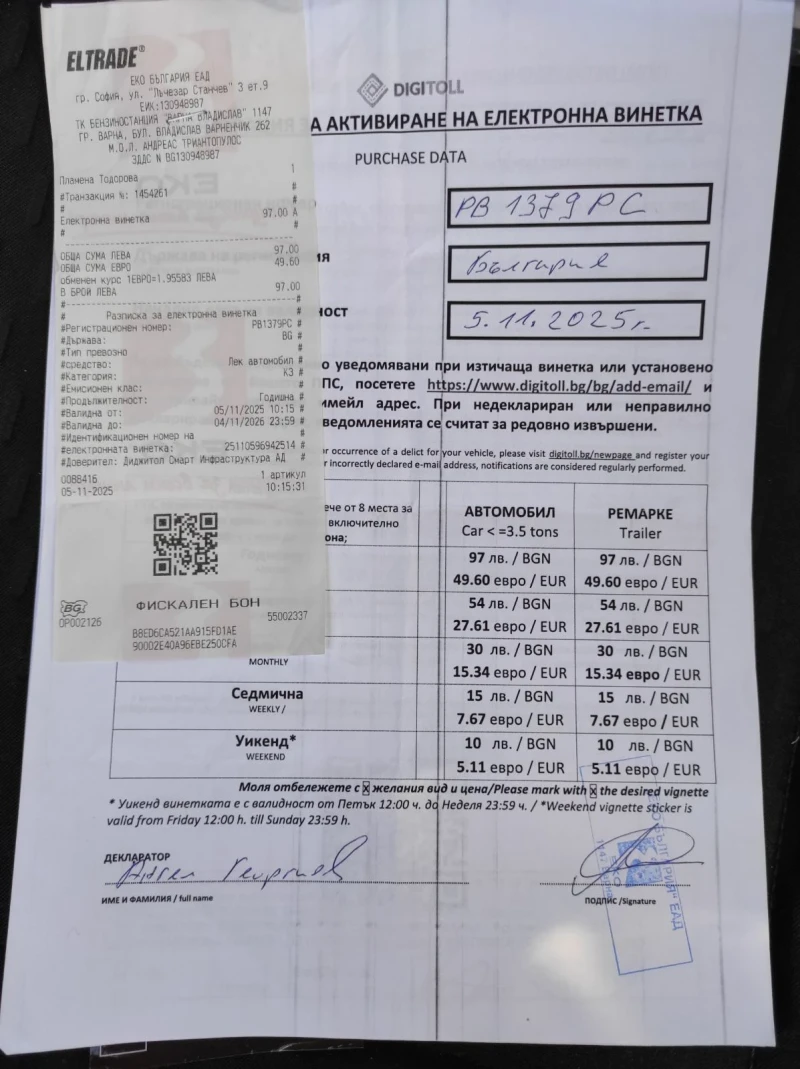 Smart Fortwo 450, снимка 14 - Автомобили и джипове - 53111623