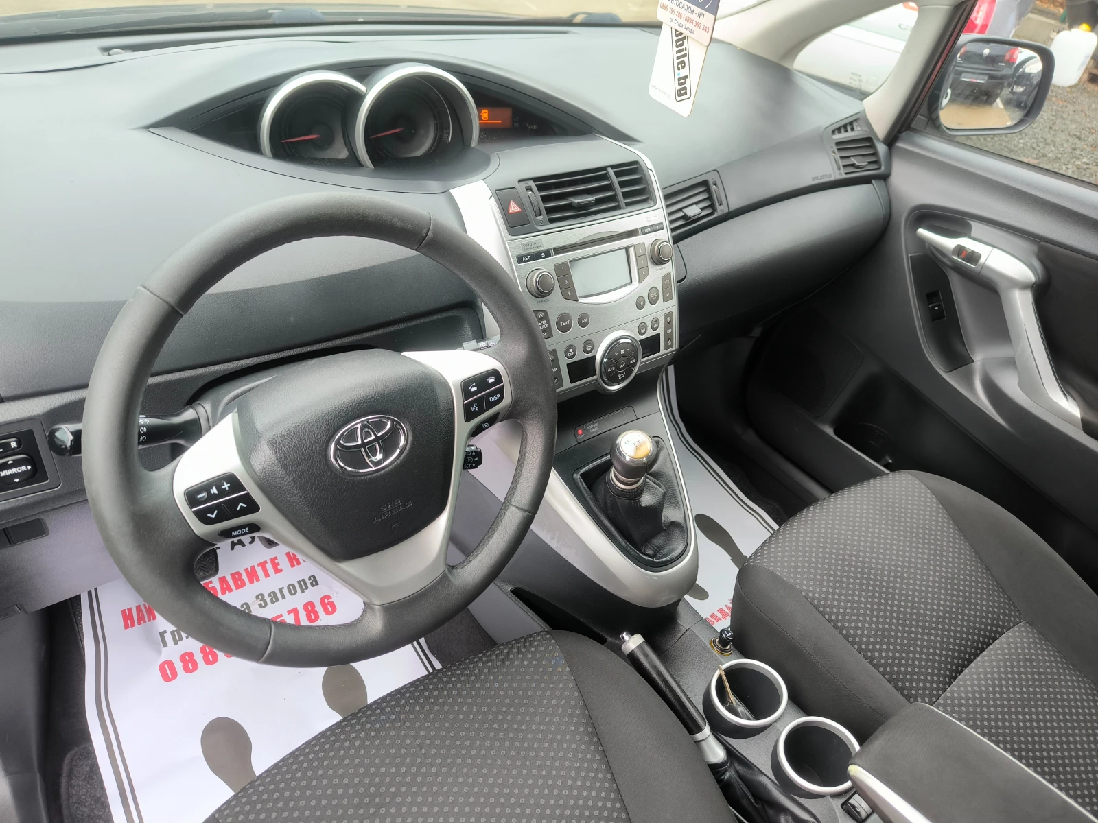 Toyota Verso 1, 6i БЕНЗИН, 132к.с.BEPИГА, 6 ck.EBPO 5B, ПЕРФЕКТ - изображение 9