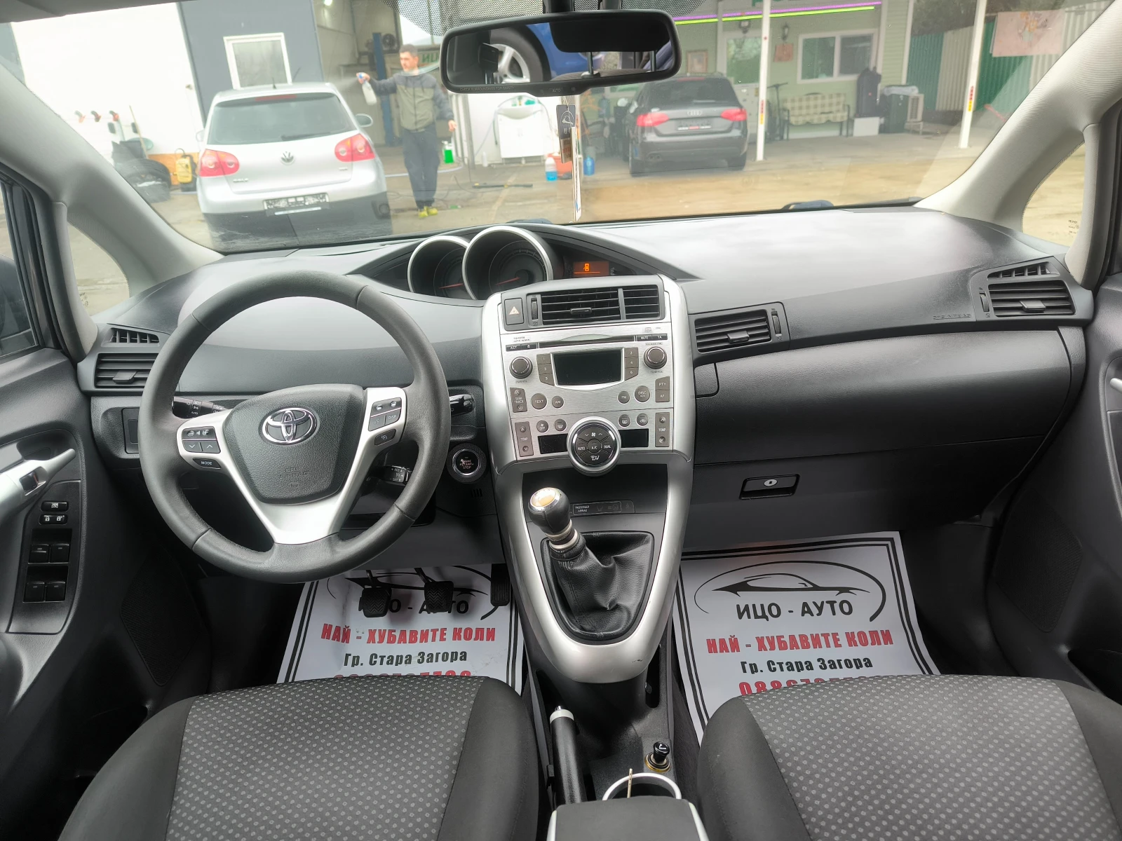 Toyota Verso 1, 6i БЕНЗИН, 132к.с.BEPИГА, 6 ck.EBPO 5B, ПЕРФЕКТ - изображение 10