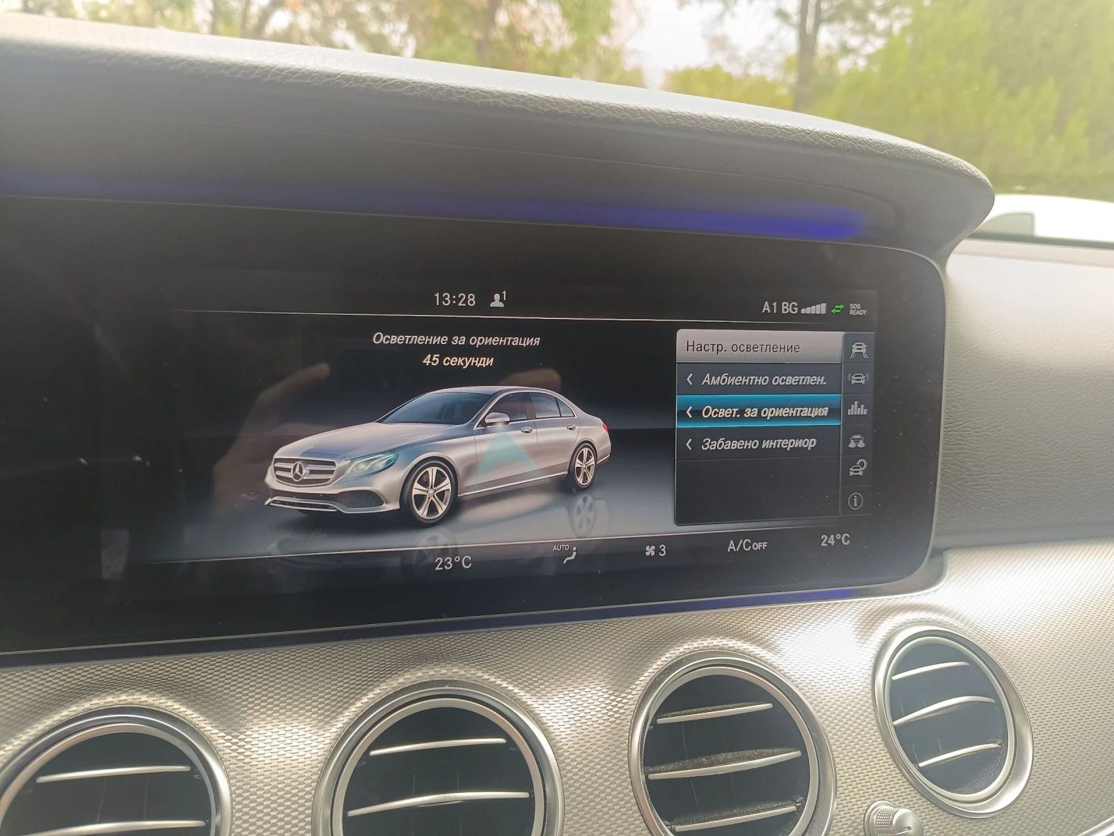 Mercedes-Benz E 220 AVANTGARDE DIGITAL 9G TRONIC  | Mobile.bg   14