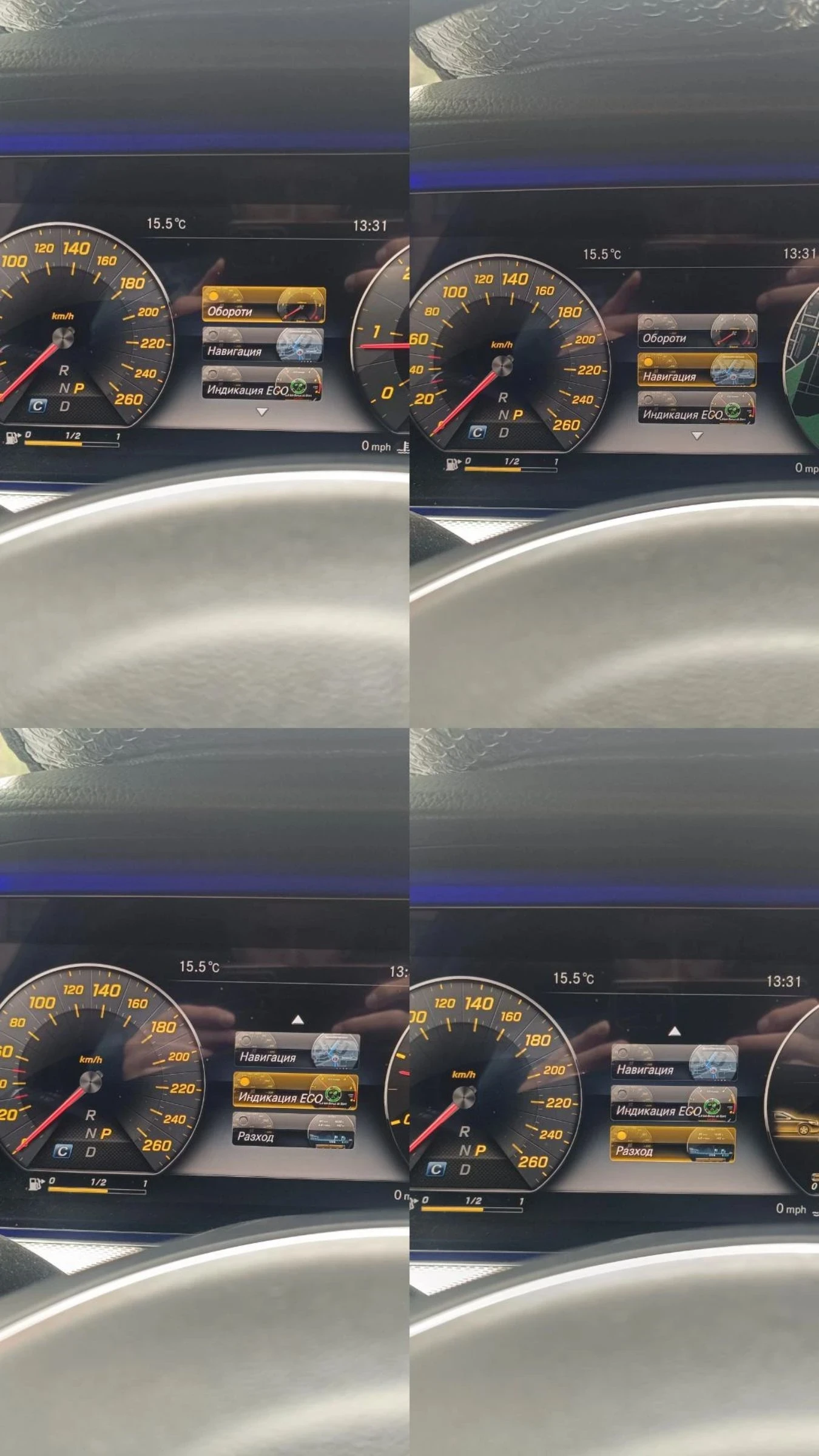 Mercedes-Benz E 220 AVANTGARDE DIGITAL 9G TRONIC  | Mobile.bg   12