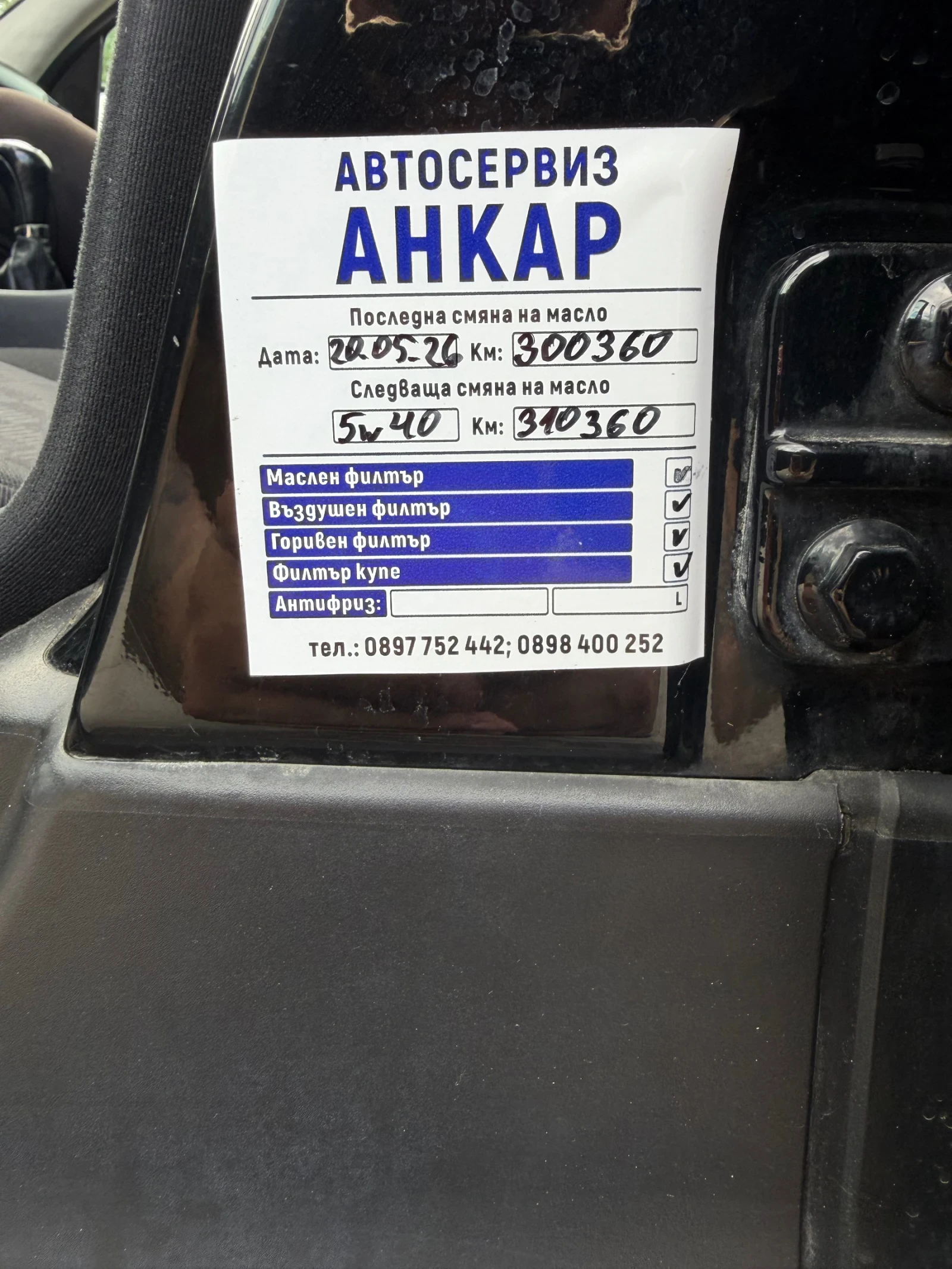Mercedes-Benz C 200 CDI , снимка 8 - Автомобили и джипове - 54660315
