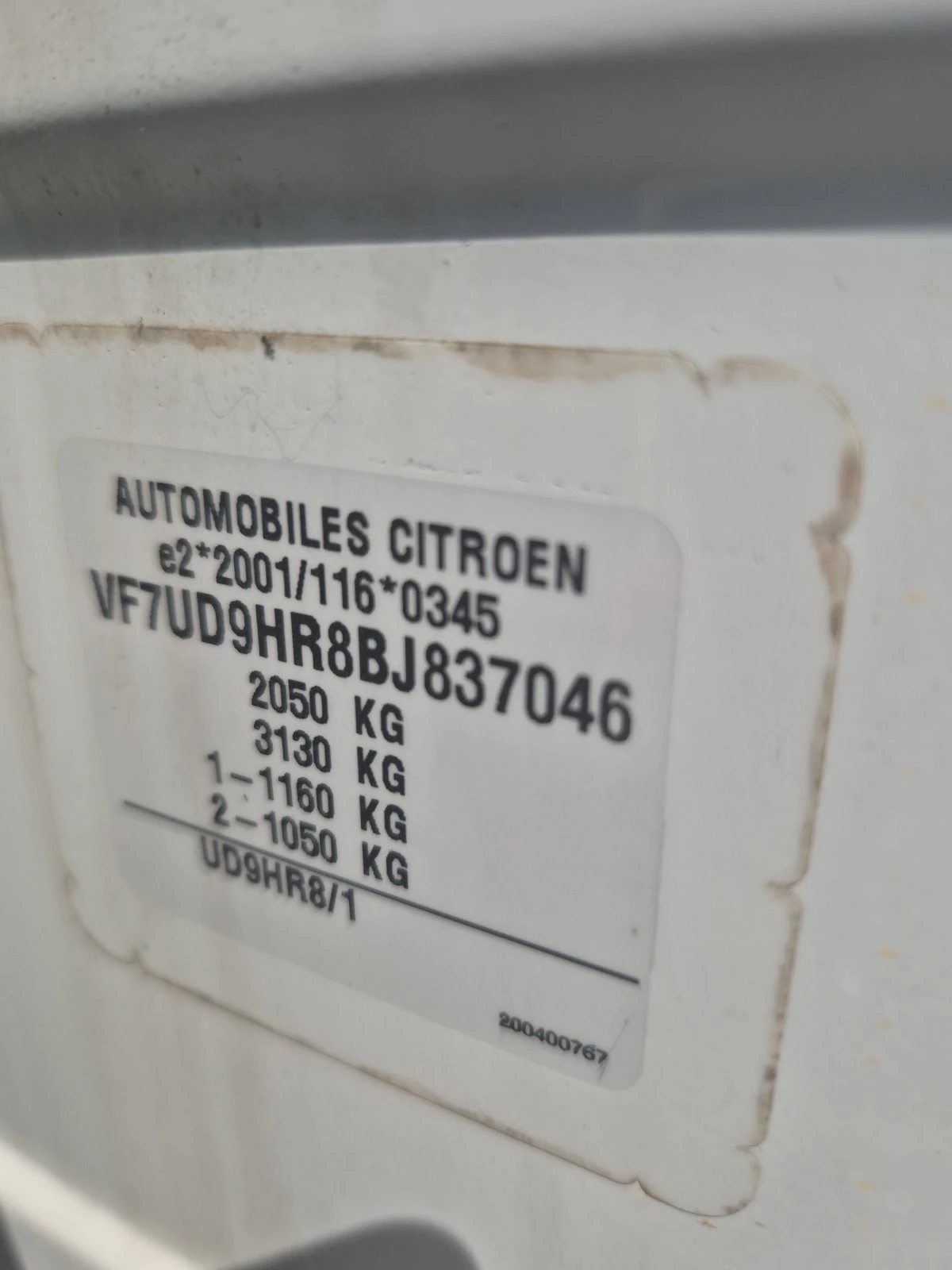 Citroen C4 Picasso 1.6 HDi 112 к.с. | Внос от Германия | Един собстве, снимка 13 - Автомобили и джипове - 55539898