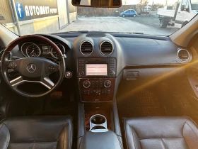 Mercedes-Benz GL 500 AMG Grand Edition, снимка 14