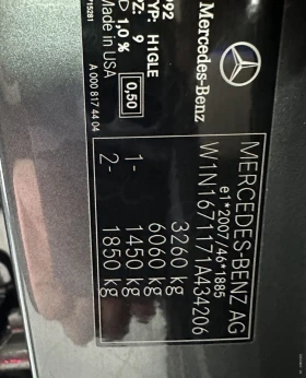 Mercedes-Benz GLE 350 GLE 350 de Hybrid  4- Matic | Mobile.bg    11