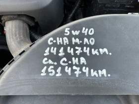 Обява за продажба на Nissan Qashqai 1.5d 106 к.с. ~8 999 лв. - изображение 10