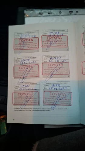 Toyota Hilux | Mobile.bg � ����� ������ 15