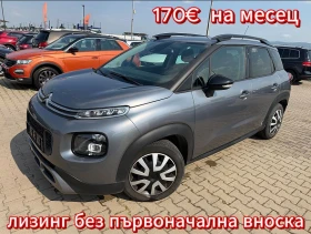 ����� �� �������� �� Citroen C3 Aircross 1.6HDI NAVI EURO 6