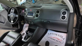 VW Tiguan 2.0* TDI* 140��* ����* 4�4 | Mobile.bg � ����� ������ 12