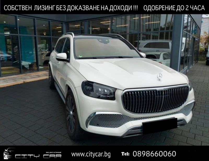 Mercedes-Benz GLS 600 MAYBACH/FIRST CLASS/E-ACTIVE BODY/DESIGNO/TV/BURM/ - 153980 € / 301158.70 лв. - 40643594 1