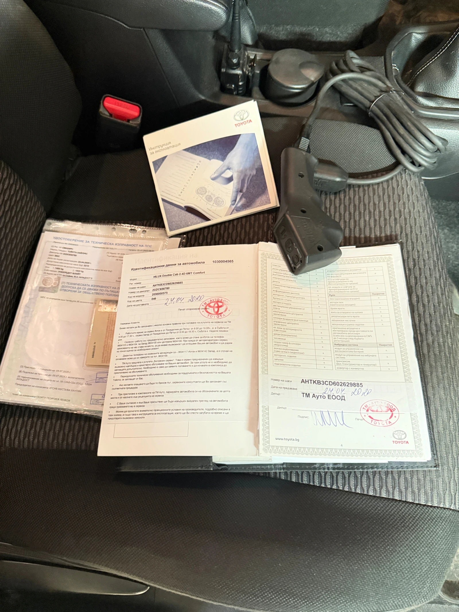 Toyota Hilux | Mobile.bg � ����������� 13