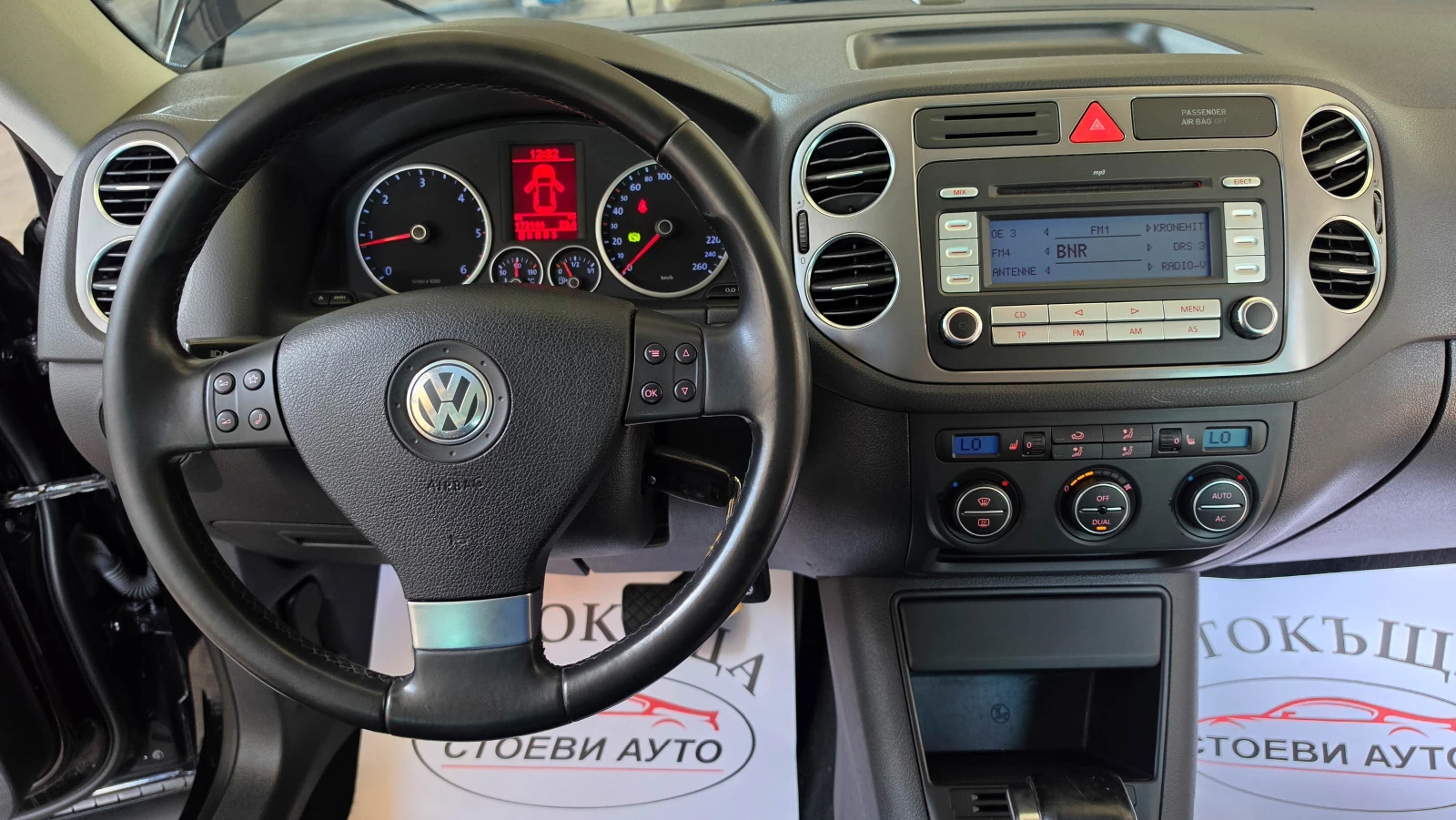 VW Tiguan 2.0* TDI* 140��* ����* 4�4 | Mobile.bg � ����������� 11
