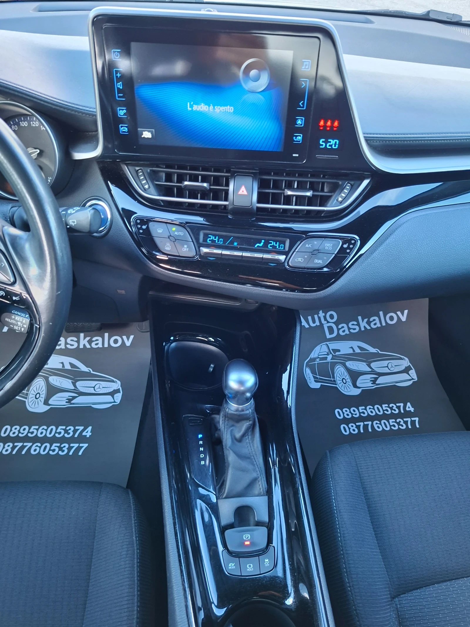 Toyota C-HR 1, 8 i Hibrid, снимка 16 - Автомобили и джипове - 55419929