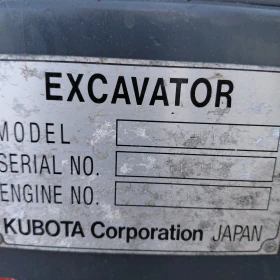 ����� Kubota KX-014 * 1200 �������� * 20 �.�. *  | Mobile.bg � ����� ������ 13
