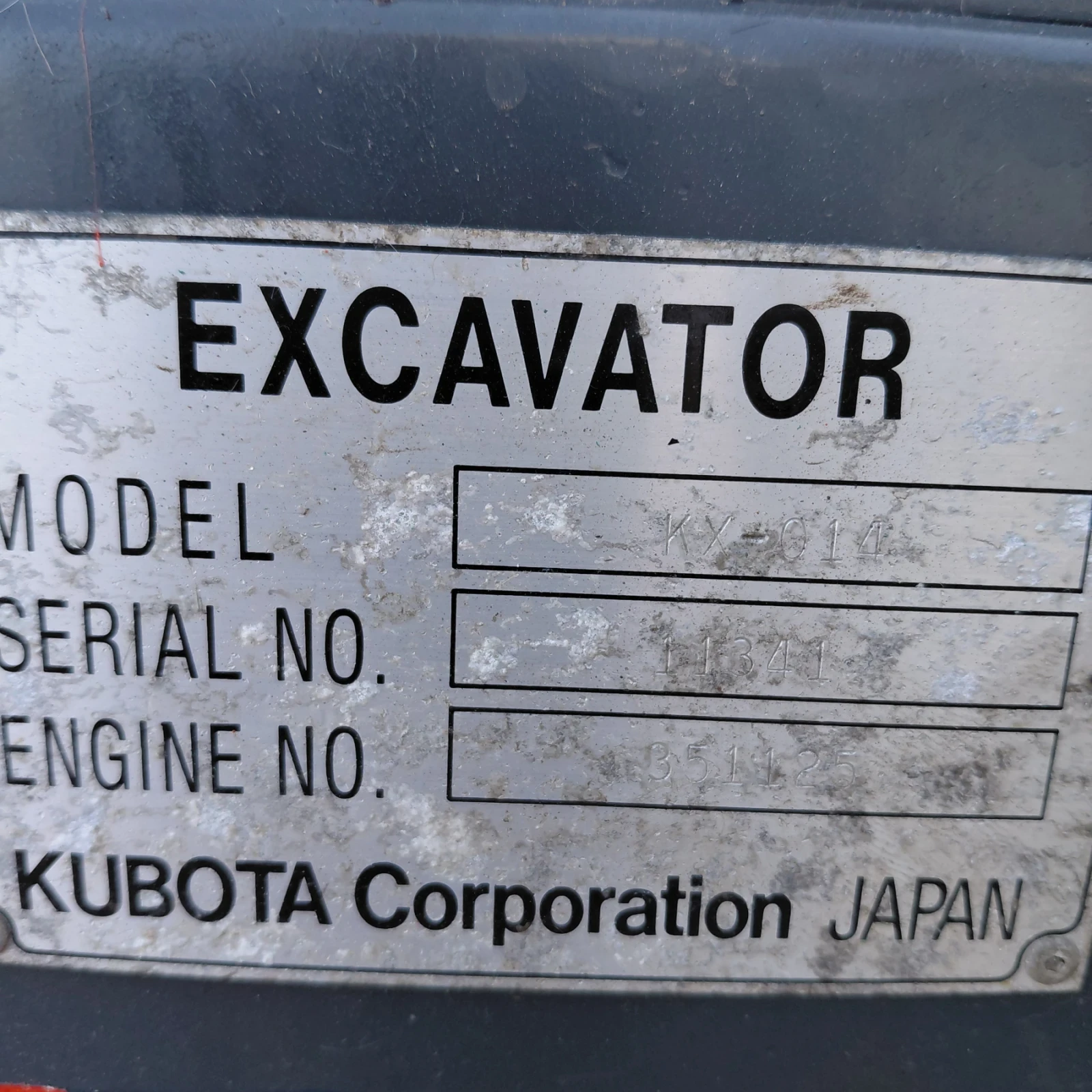 Багер Kubota KX-014 * 1200 МОТОЧАСА * 20 К.С. * , снимка 13 - Индустриална техника - 53263918
