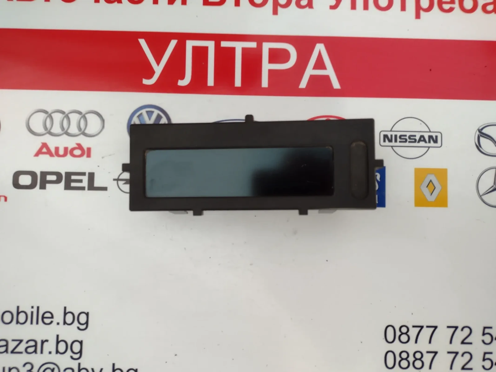 280348813R ����� �������  RENAULT FLUENCE  280348813R-A | Mobile.bg � ����������� 1