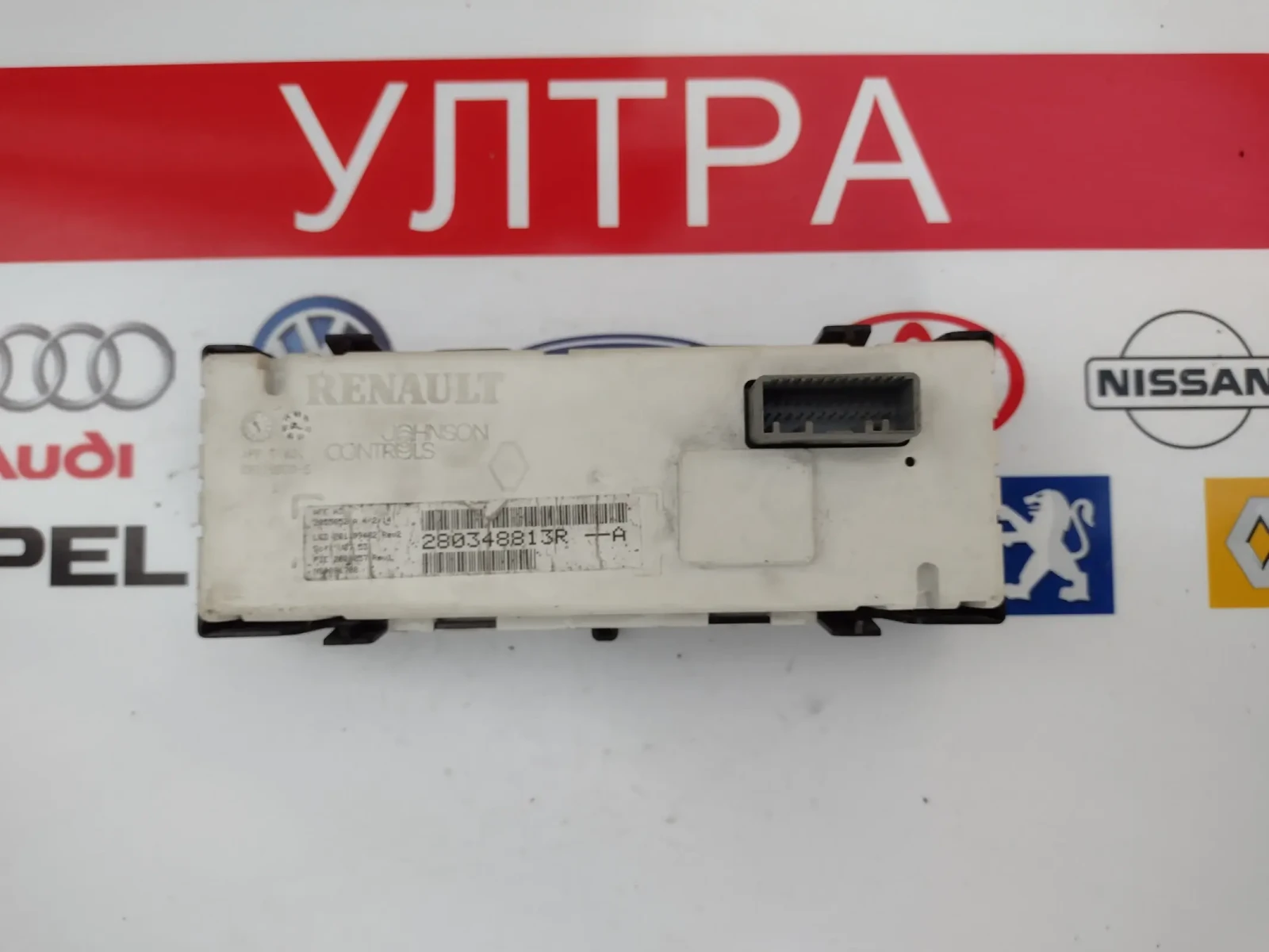 280348813R ����� �������  RENAULT FLUENCE  280348813R-A | Mobile.bg � ����������� 2