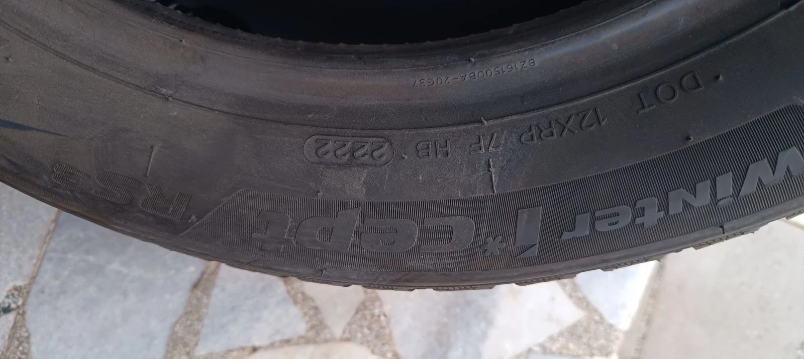  205/55R16 | Mobile.bg   3