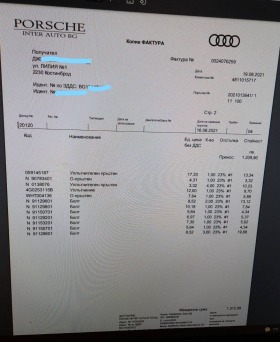 Audi A6 BiTDI - 313 к.с. - S line - FULL LED, снимка 10 - Автомобили и джипове - 43867148
