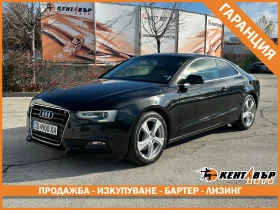 Audi A5 3.0d 245 к.с. Quattro/ГАРАНЦИЯ 6 МЕСЕЦА 
